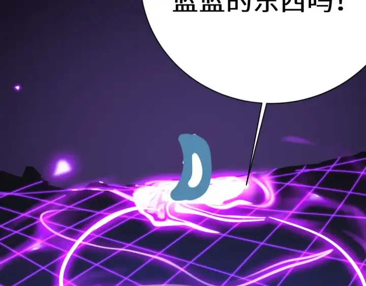 《高武：登陆未来一万年》第148话 记住我的脸图173