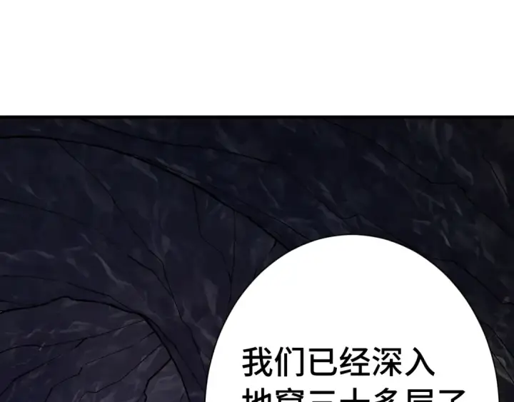 《高武：登陆未来一万年》第148话 记住我的脸图23