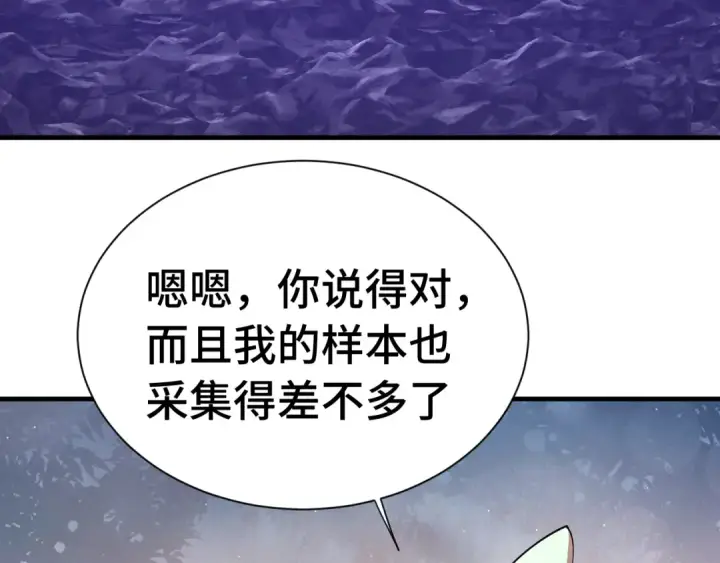 《高武：登陆未来一万年》第148话 记住我的脸图28
