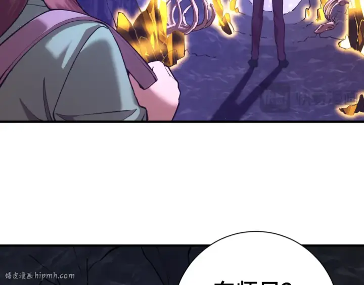 《高武：登陆未来一万年》第148话 记住我的脸图32