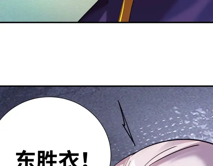 《高武：登陆未来一万年》第148话 记住我的脸图38