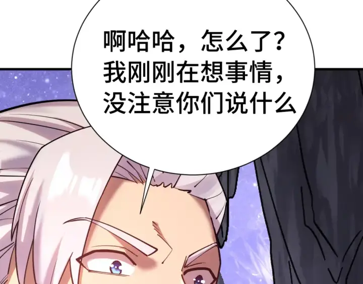 《高武：登陆未来一万年》第148话 记住我的脸图41