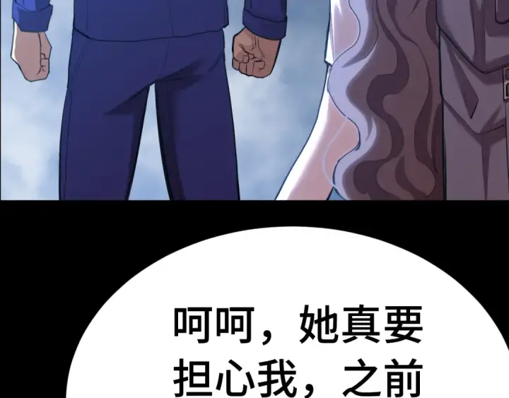 《高武：登陆未来一万年》第148话 记住我的脸图61