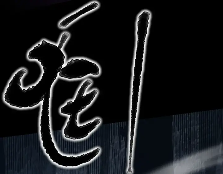 《高武：登陆未来一万年》第149话 东晴雪！！！图109