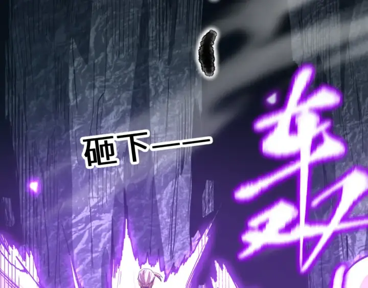 《高武：登陆未来一万年》第149话 东晴雪！！！图110