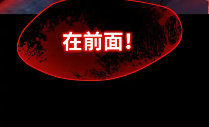 《高武：登陆未来一万年》第149话 东晴雪！！！图125
