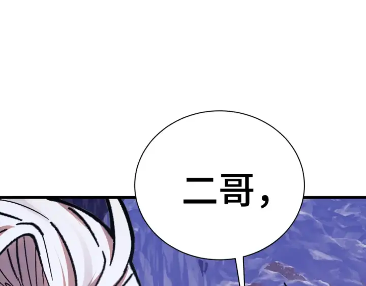 《高武：登陆未来一万年》第149话 东晴雪！！！图146