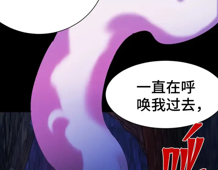 《高武：登陆未来一万年》第149话 东晴雪！！！图173