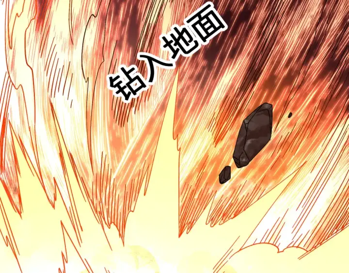 《高武：登陆未来一万年》第149话 东晴雪！！！图196