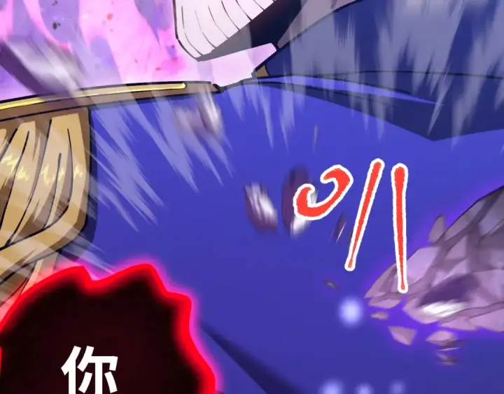 《高武：登陆未来一万年》第149话 东晴雪！！！图57