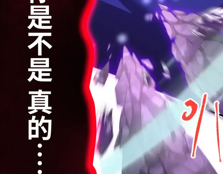 《高武：登陆未来一万年》第149话 东晴雪！！！图58