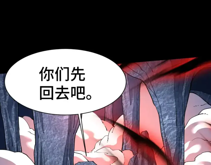 《高武：登陆未来一万年》第149话 东晴雪！！！图66