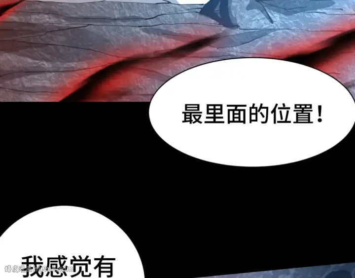 《高武：登陆未来一万年》第149话 东晴雪！！！图72