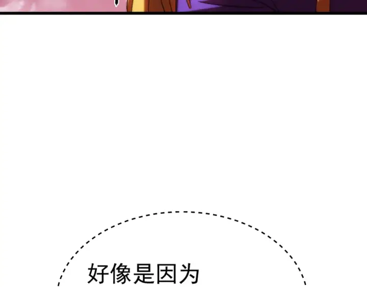 《高武：登陆未来一万年》第150话 滚出来，废物！图109