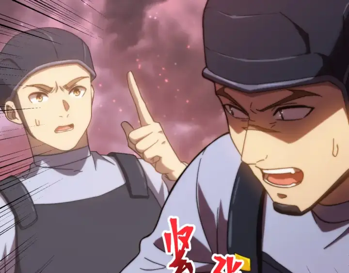 《高武：登陆未来一万年》第150话 滚出来，废物！图114