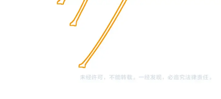 《高武：登陆未来一万年》第150话 滚出来，废物！图180
