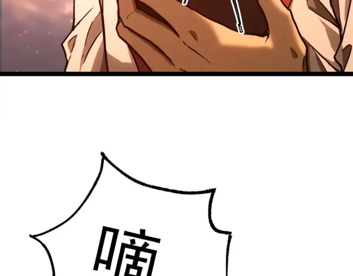 《高武：登陆未来一万年》第150话 滚出来，废物！图30