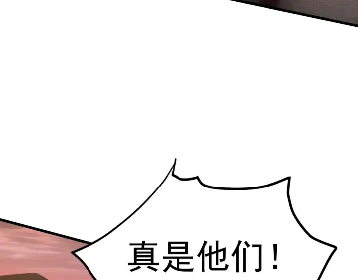 《高武：登陆未来一万年》第150话 滚出来，废物！图77