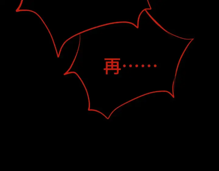 《高武：登陆未来一万年》第151话 无力图123