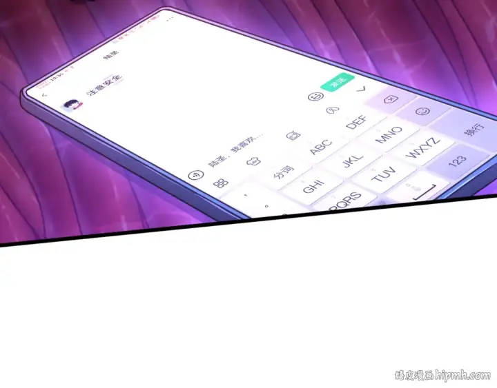 《高武：登陆未来一万年》第151话 无力图160