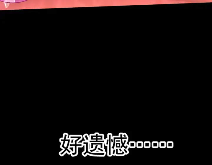 《高武：登陆未来一万年》第151话 无力图164