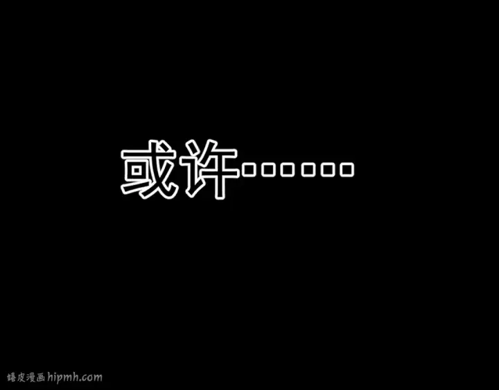 《高武：登陆未来一万年》第151话 无力图168