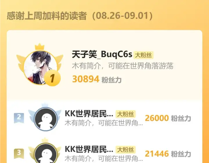 《高武：登陆未来一万年》第151话 无力图180