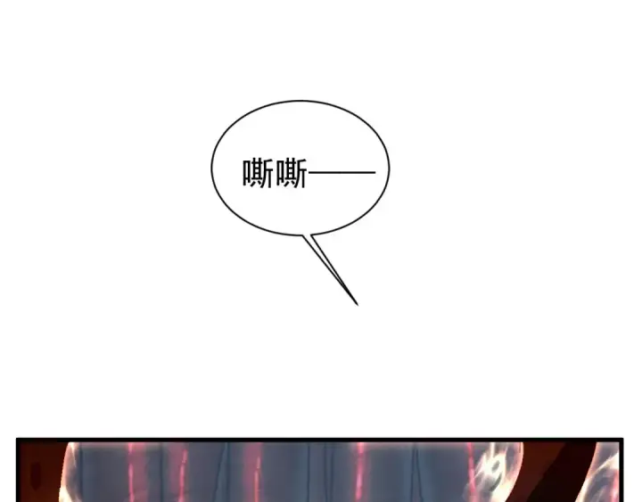 《高武：登陆未来一万年》第151话 无力图89