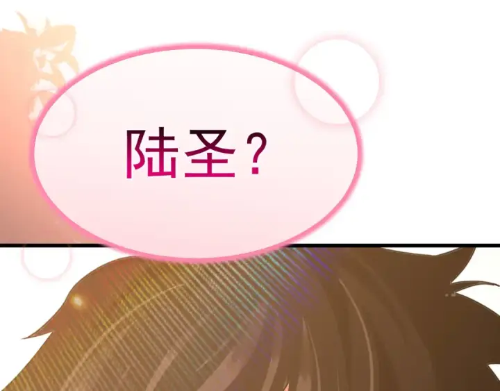 《高武：登陆未来一万年》第152话 还给我图173