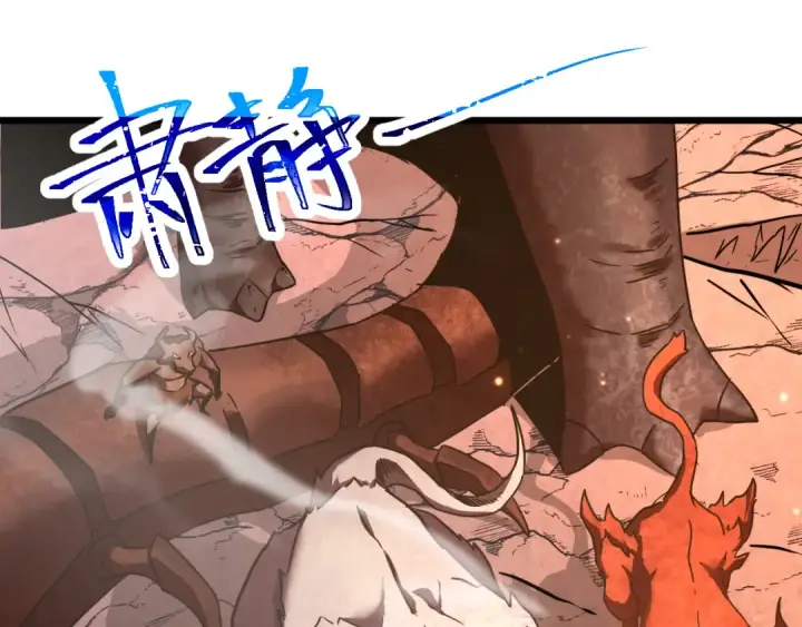 《高武：登陆未来一万年》第153话 断你武途图121