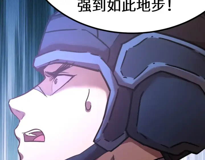 《高武：登陆未来一万年》第153话 断你武途图129