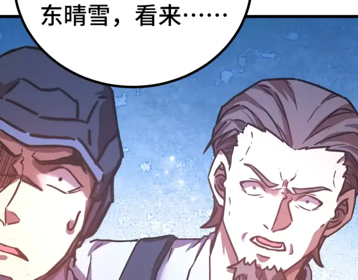 《高武：登陆未来一万年》第153话 断你武途图131
