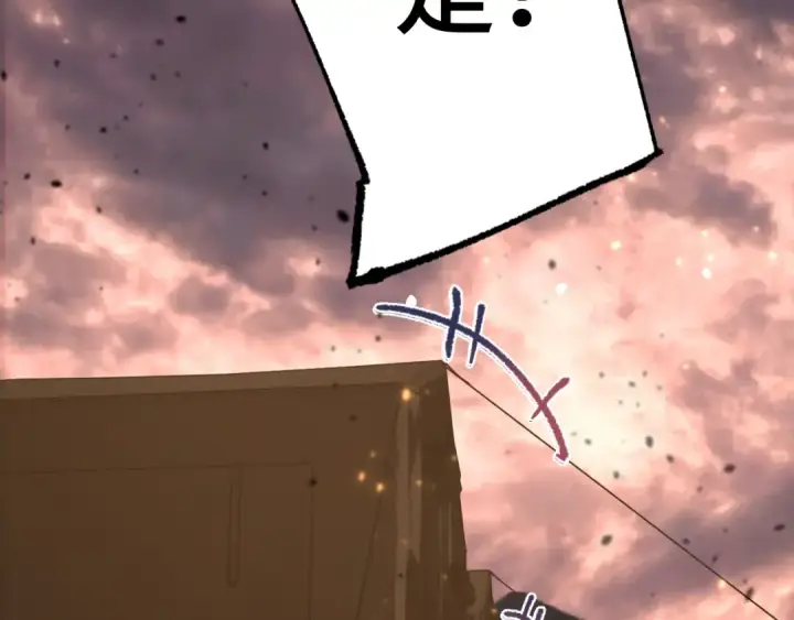 《高武：登陆未来一万年》第153话 断你武途图141