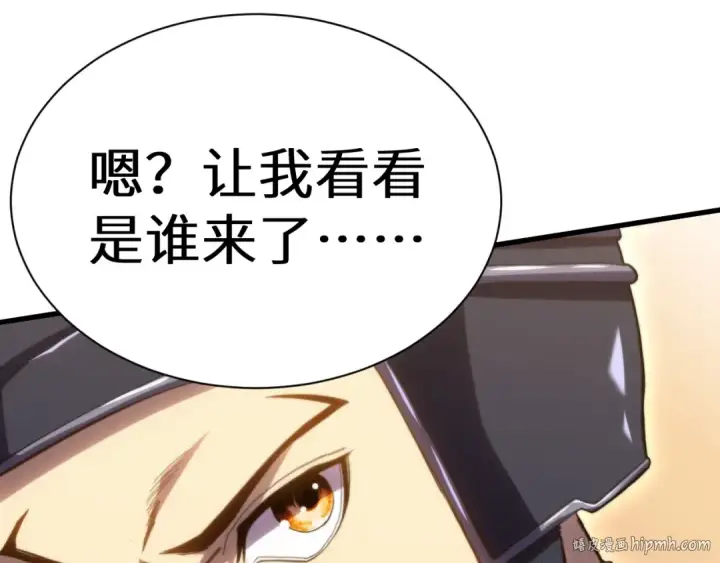 《高武：登陆未来一万年》第153话 断你武途图168