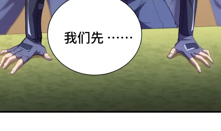 《高武：登陆未来一万年》第153话 断你武途图42