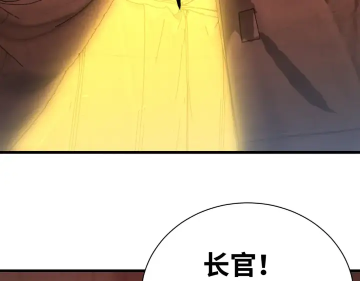 《高武：登陆未来一万年》第153话 断你武途图44