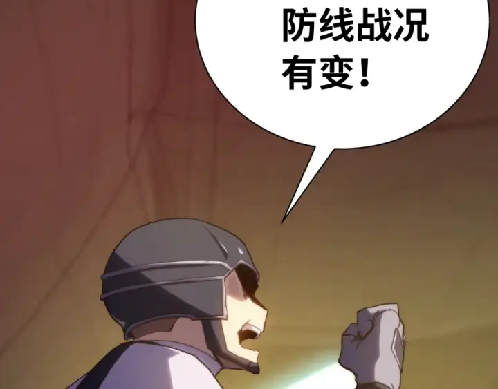 《高武：登陆未来一万年》第153话 断你武途图45