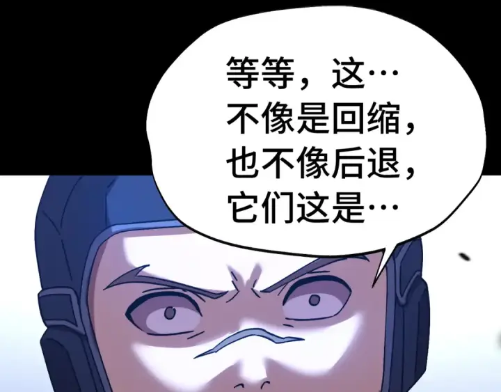 《高武：登陆未来一万年》第153话 断你武途图59