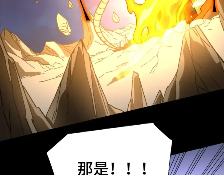 《高武：登陆未来一万年》第153话 断你武途图79