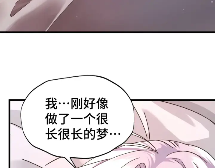 《高武：登陆未来一万年》第154话 可以。图10