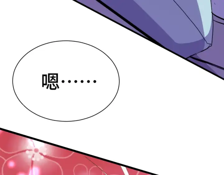 《高武：登陆未来一万年》第154话 可以。图117