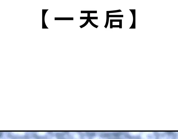 《高武：登陆未来一万年》第154话 可以。图122