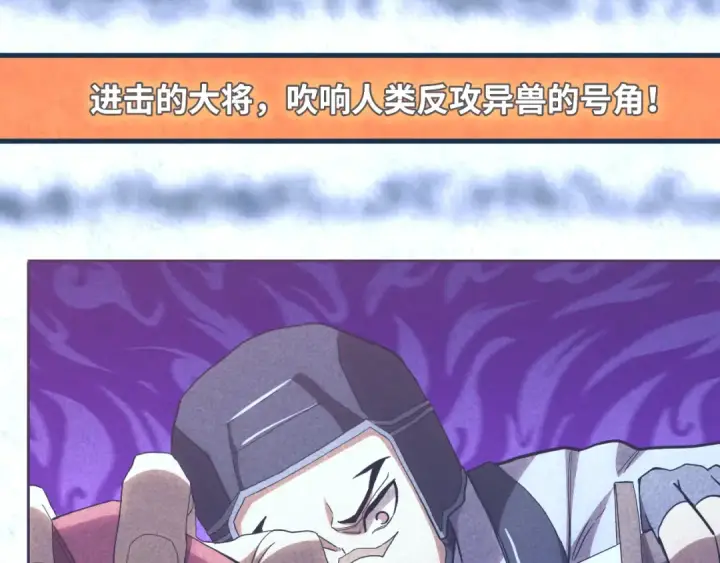 《高武：登陆未来一万年》第154话 可以。图123