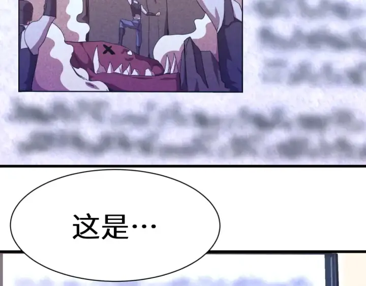 《高武：登陆未来一万年》第154话 可以。图125