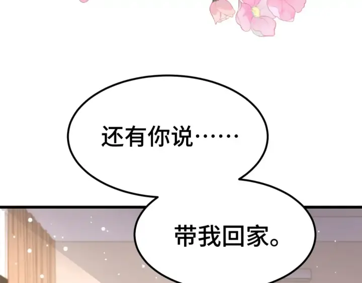 《高武：登陆未来一万年》第154话 可以。图13