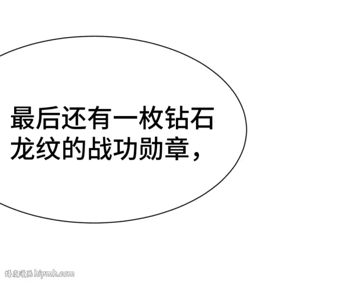 《高武：登陆未来一万年》第154话 可以。图136