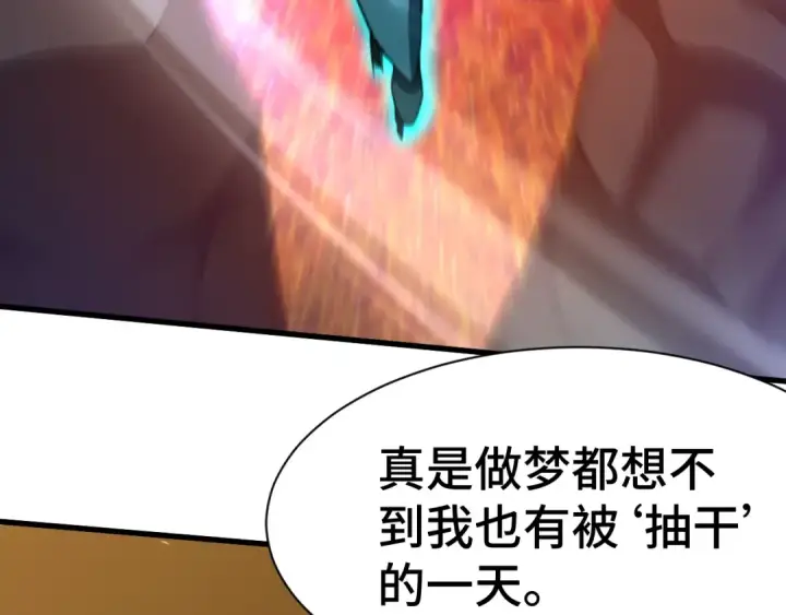 《高武：登陆未来一万年》第154话 可以。图147