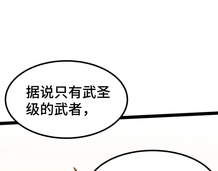 《高武：登陆未来一万年》第154话 可以。图153