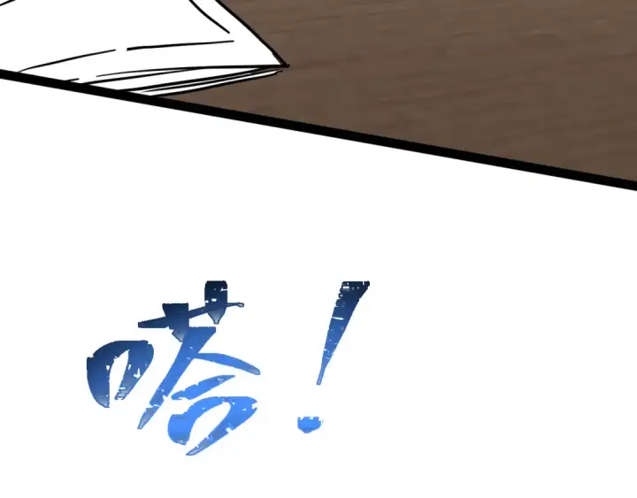《高武：登陆未来一万年》第154话 可以。图179