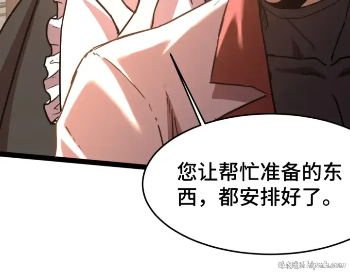 《高武：登陆未来一万年》第154话 可以。图184